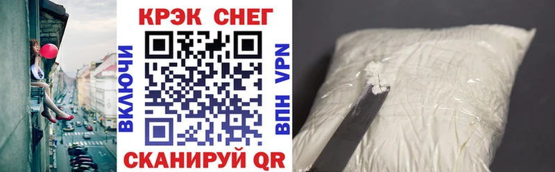 Что такое Новочеркасск OMG ТОР  Мефедрон  Псилоцибиновые грибы  COCAIN  Экстази  АМФ  Конопля  СОЛЬ 