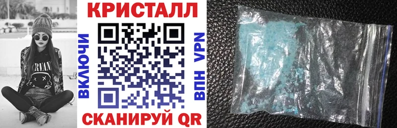 Amphetamine VHQ площадка наркотические препараты Новочеркасск купить закладку мега ТОР