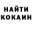 Кетамин VHQ RICHARD DREDGE