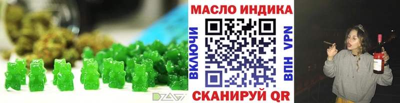 Cannafood конопля  OMG вход  Новочеркасск 