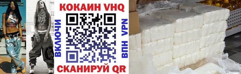 COCAIN 98%  хочу наркоту  Новочеркасск 