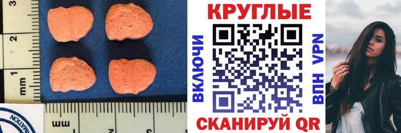 hydra ONION  Новочеркасск  Экстази Punisher  купить наркоту 