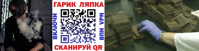 ГАШИШ Premium  Новочеркасск 