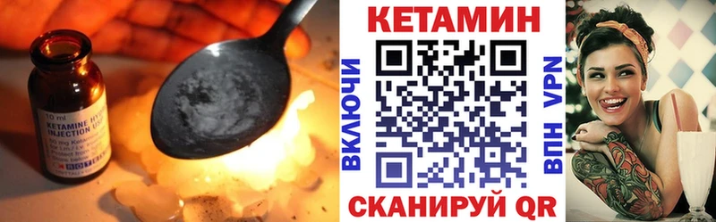 мориарти наркотические препараты  МЕГА как зайти  Новочеркасск  КЕТАМИН VHQ 
