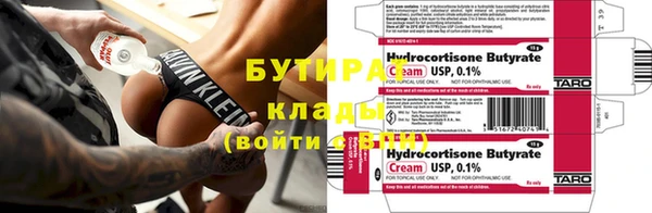 трава Абдулино