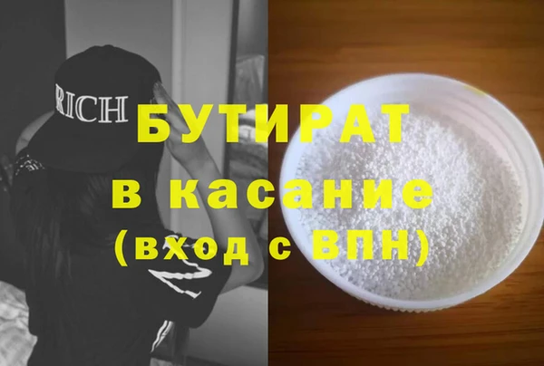 трава Абдулино