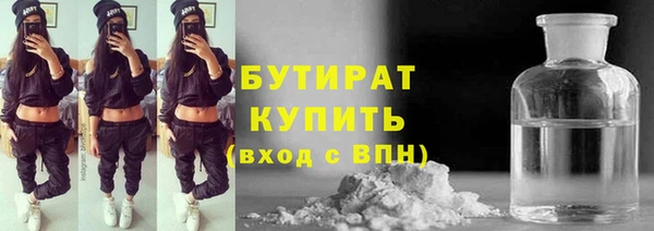 марихуана Абинск