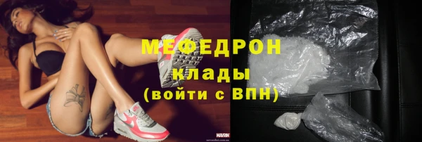 круглые Абаза