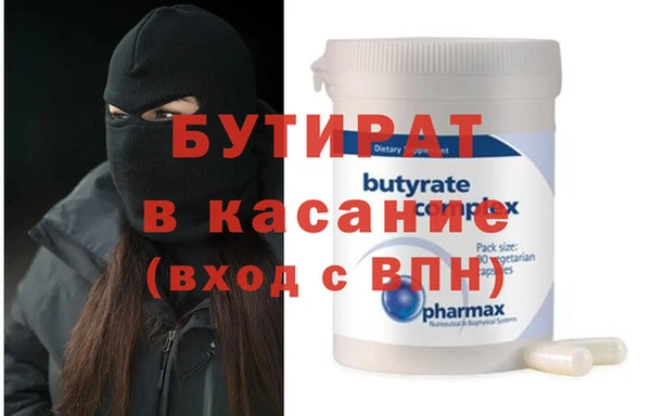 трава Абдулино