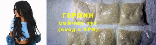 трава Абдулино