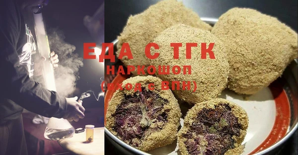 молекула духа Алзамай