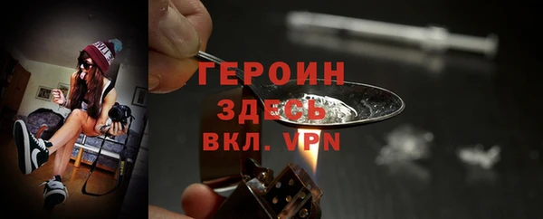трава Абдулино