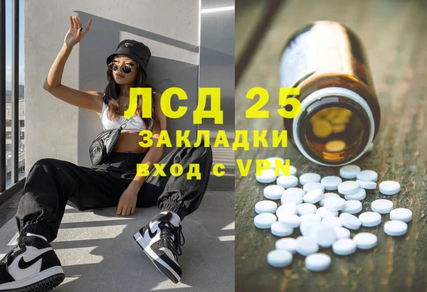 круглые Абаза