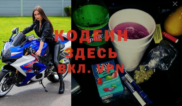 марихуана Абинск