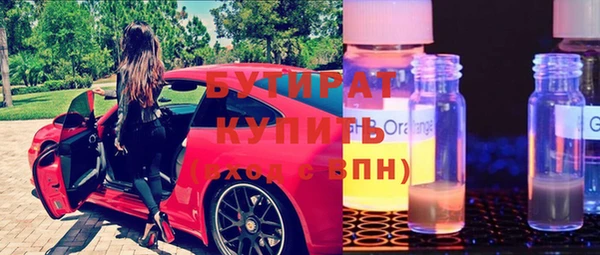 круглые Абаза