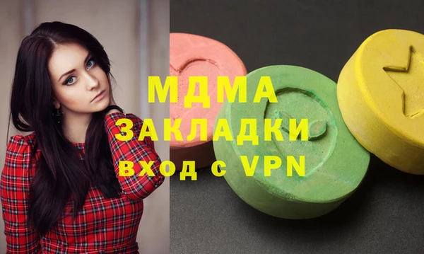 трава Абдулино