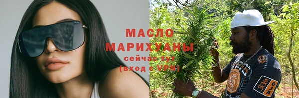 марихуана Абинск