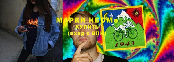 круглые Абаза