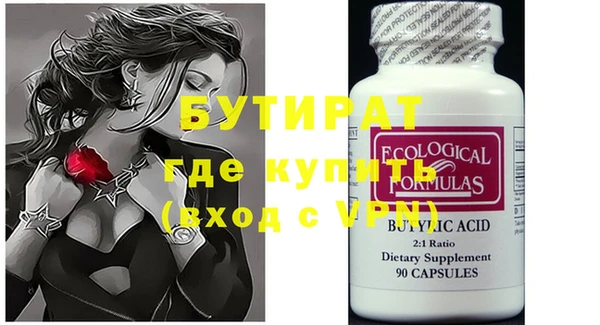 круглые Абаза