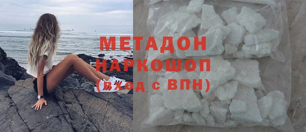 трава Абдулино