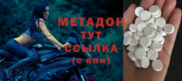 трава Абдулино