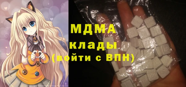 трава Абдулино