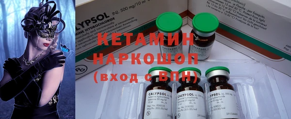 круглые Абаза