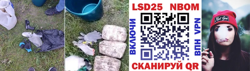 LSD-25 экстази кислота  ссылка на мегу ONION  Новочеркасск 