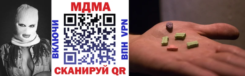omg онион  Новочеркасск  MDMA кристаллы 