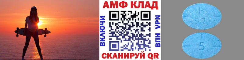 Первитин пудра Новочеркасск