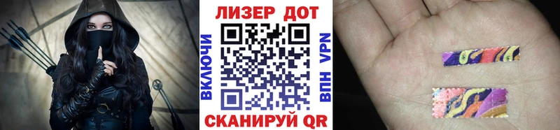 Марки N-bome 1500мкг  omg маркетплейс  Новочеркасск  купить  