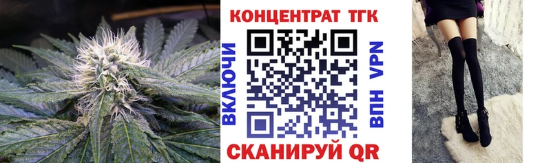 Дистиллят ТГК гашишное масло Новочеркасск