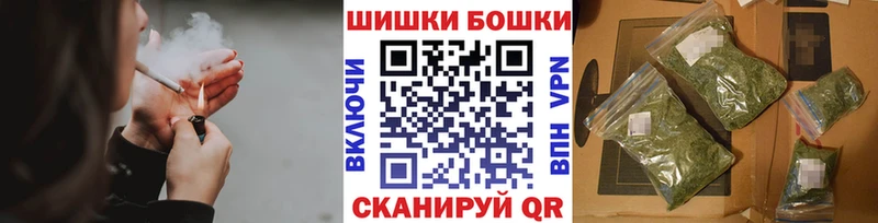 Бошки марихуана OG Kush  купить наркоту  Новочеркасск 
